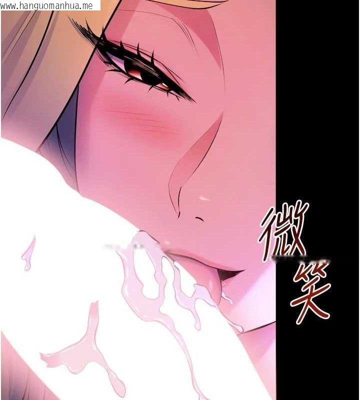 韩国漫画狱火重生韩漫_狱火重生-第29话-女友沦为他人的玩物在线免费阅读-韩国漫画-第117张图片