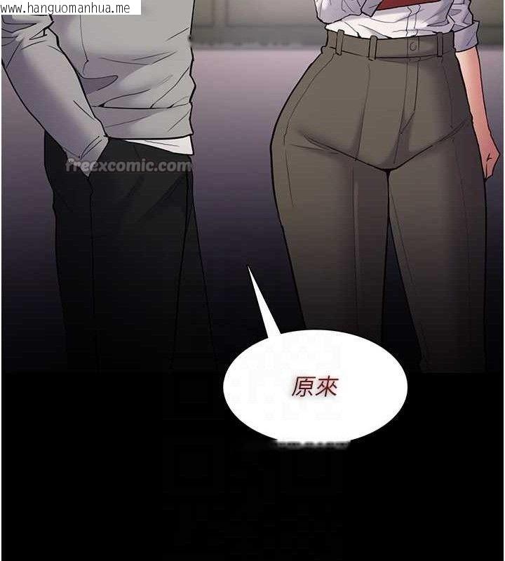 韩国漫画痴汉成瘾韩漫_痴汉成瘾-第139话-女主播的告白在线免费阅读-韩国漫画-第84张图片