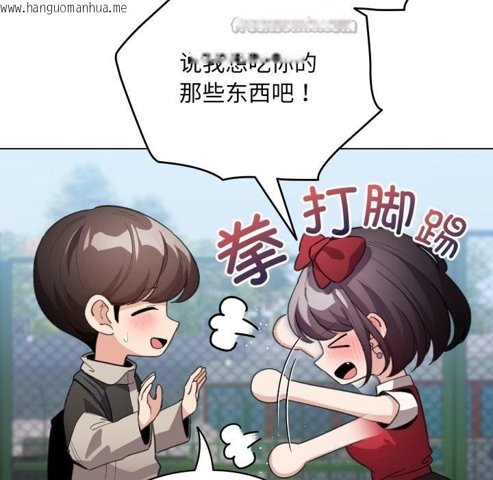 韩国漫画配角的生存任务韩漫_配角的生存任务-第26话在线免费阅读-韩国漫画-第70张图片