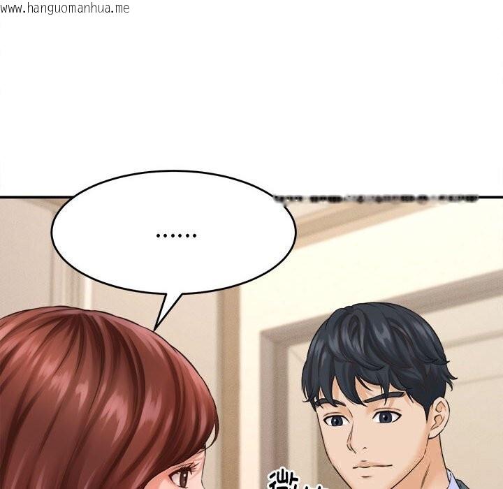 韩国漫画她们的夜晚属于我/与人妻有个秘密韩漫_她们的夜晚属于我/与人妻有个秘密-第2话在线免费阅读-韩国漫画-第124张图片