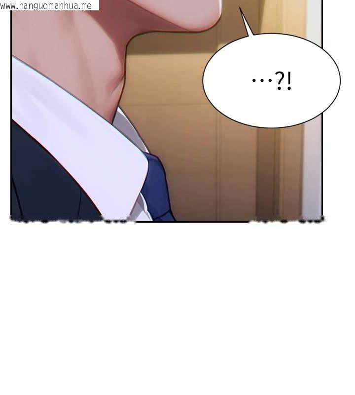 韩国漫画单身即纵欲韩漫_单身即纵欲-第13话-整我要付出代价!在线免费阅读-韩国漫画-第24张图片