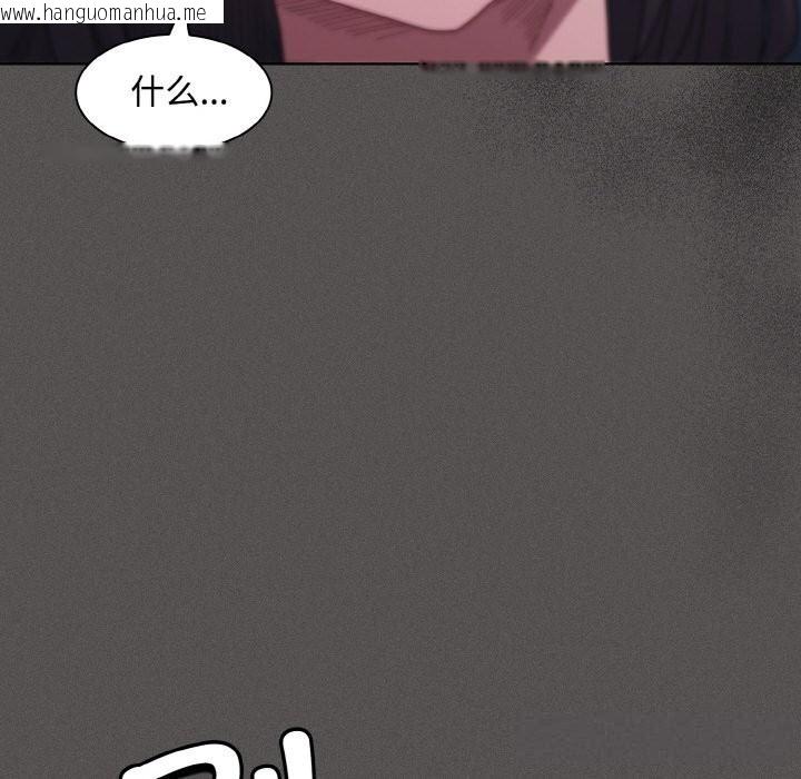 韩国漫画神圣陷阱韩漫_神圣陷阱-第6话在线免费阅读-韩国漫画-第113张图片