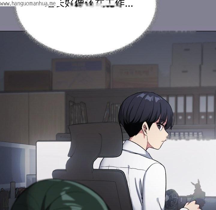 韩国漫画缺德邻居难相处韩漫_缺德邻居难相处-第45话在线免费阅读-韩国漫画-第81张图片