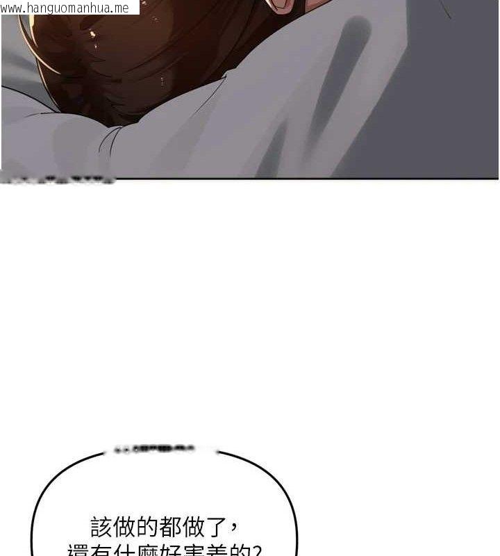 韩国漫画里长孙子开麦啦韩漫_里长孙子开麦啦-第19话-一起探索69式在线免费阅读-韩国漫画-第106张图片