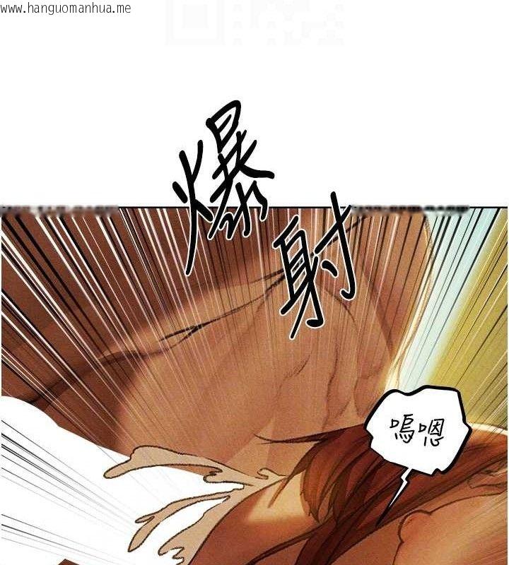 韩国漫画人妻猎人韩漫_人妻猎人-第94话-淫城的神秘新访客在线免费阅读-韩国漫画-第116张图片
