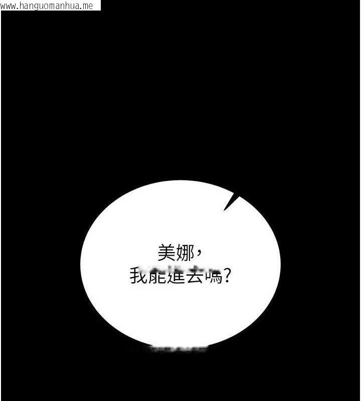 韩国漫画末日雕堡韩漫_末日雕堡-第40话-活生生的老二才对味在线免费阅读-韩国漫画-第73张图片
