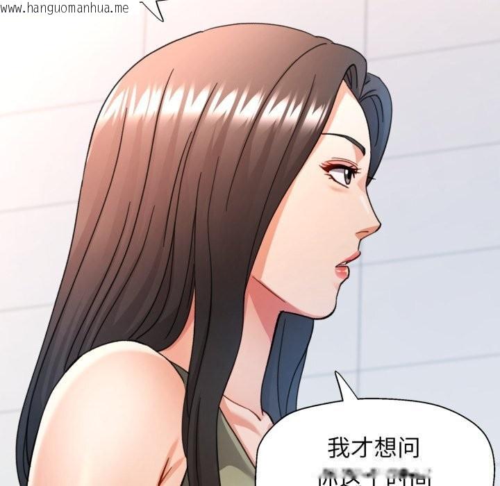 韩国漫画可以爱你吗韩漫_可以爱你吗-第65话在线免费阅读-韩国漫画-第60张图片