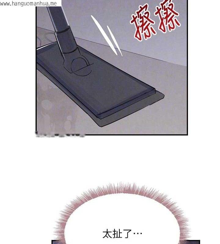 韩国漫画黑道千金韩漫_黑道千金-第44话-女仆牌大嘴吸尘器在线免费阅读-韩国漫画-第31张图片