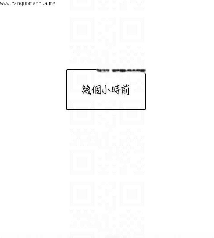 韩国漫画飞机杯女神连线中韩漫_飞机杯女神连线中-第24话-DIY被抓包了!!在线免费阅读-韩国漫画-第17张图片