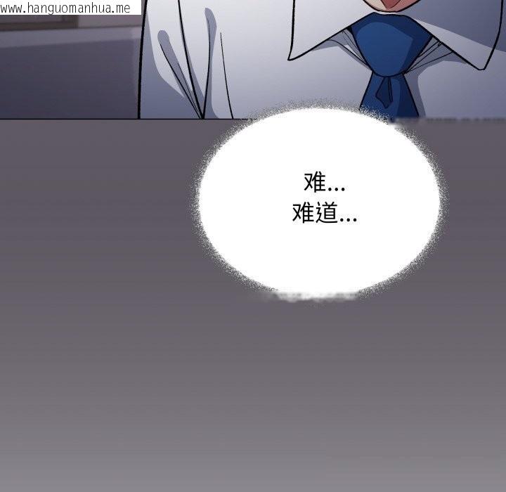 韩国漫画缺德邻居难相处韩漫_缺德邻居难相处-第45话在线免费阅读-韩国漫画-第104张图片