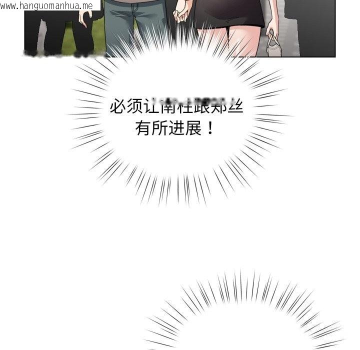 韩国漫画配角的生存任务韩漫_配角的生存任务-第26话在线免费阅读-韩国漫画-第118张图片