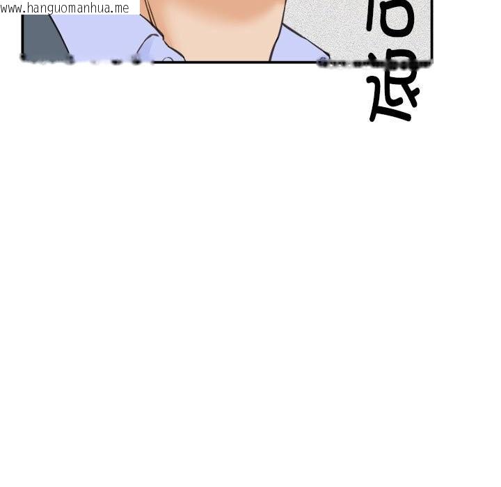 韩国漫画她们的夜晚属于我/与人妻有个秘密韩漫_她们的夜晚属于我/与人妻有个秘密-第2话在线免费阅读-韩国漫画-第151张图片