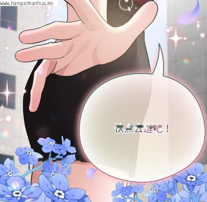 韩国漫画配角的生存任务韩漫_配角的生存任务-第26话在线免费阅读-韩国漫画-第38张图片