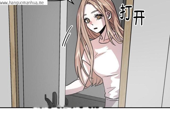 韩国漫画附属品少女的叛逆期韩漫_附属品少女的叛逆期-第11话在线免费阅读-韩国漫画-第2张图片