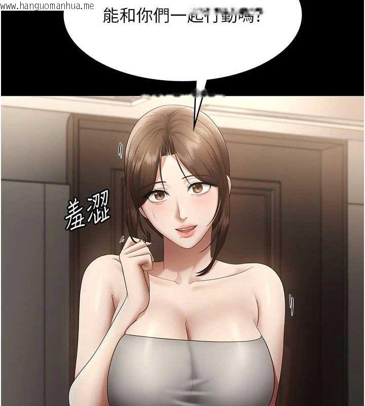 韩国漫画老板娘的诱惑韩漫_老板娘的诱惑-第66话-吞得一滴不剩在线免费阅读-韩国漫画-第128张图片