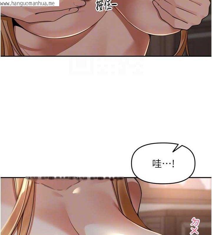 韩国漫画里长孙子开麦啦韩漫_里长孙子开麦啦-第19话-一起探索69式在线免费阅读-韩国漫画-第79张图片