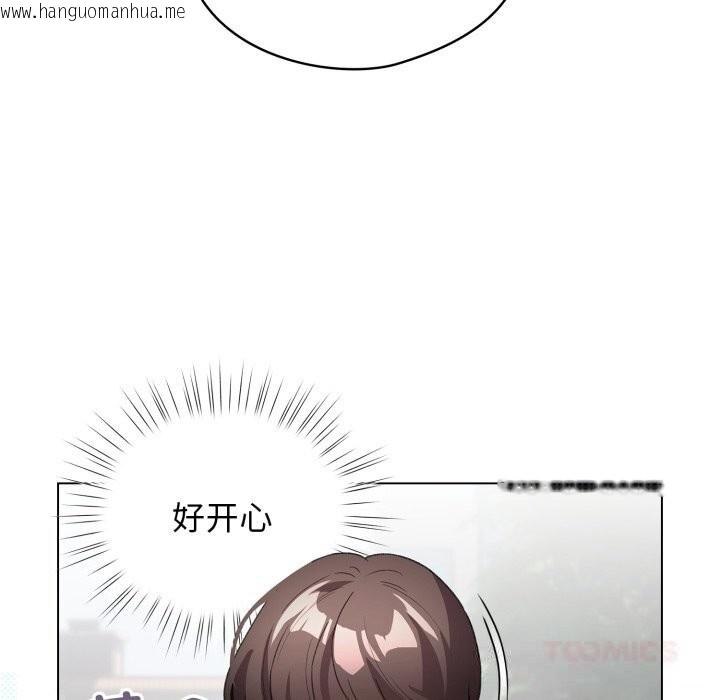 韩国漫画配角的生存任务韩漫_配角的生存任务-第26话在线免费阅读-韩国漫画-第75张图片