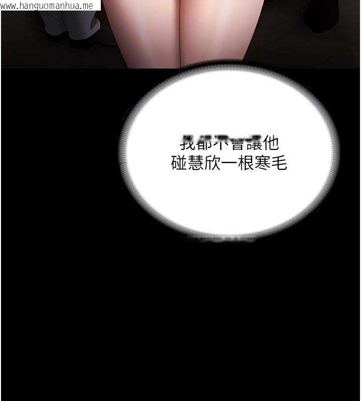 韩国漫画老板娘的诱惑韩漫_老板娘的诱惑-第66话-吞得一滴不剩在线免费阅读-韩国漫画-第113张图片