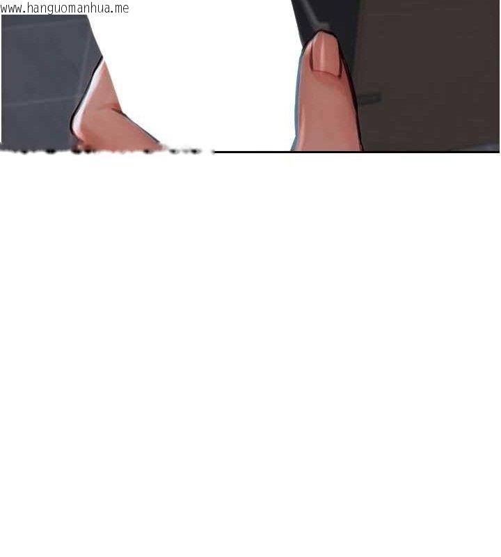 韩国漫画单身即纵欲韩漫_单身即纵欲-第13话-整我要付出代价!在线免费阅读-韩国漫画-第132张图片