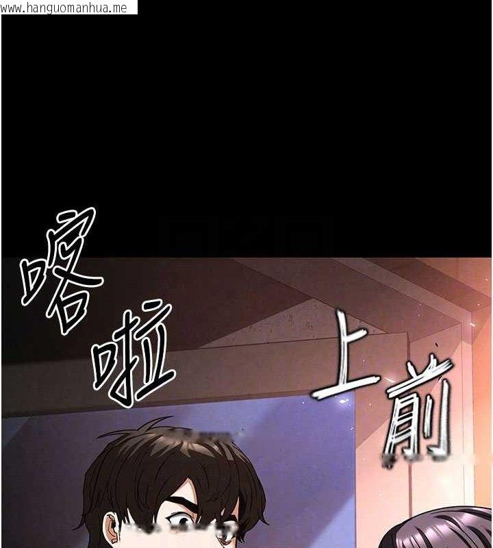 韩国漫画末日雕堡韩漫_末日雕堡-第40话-活生生的老二才对味在线免费阅读-韩国漫画-第74张图片