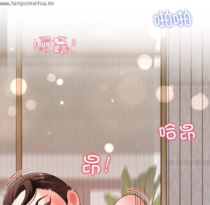 韩国漫画后宫之王韩漫_后宫之王-第46话在线免费阅读-韩国漫画-第134张图片
