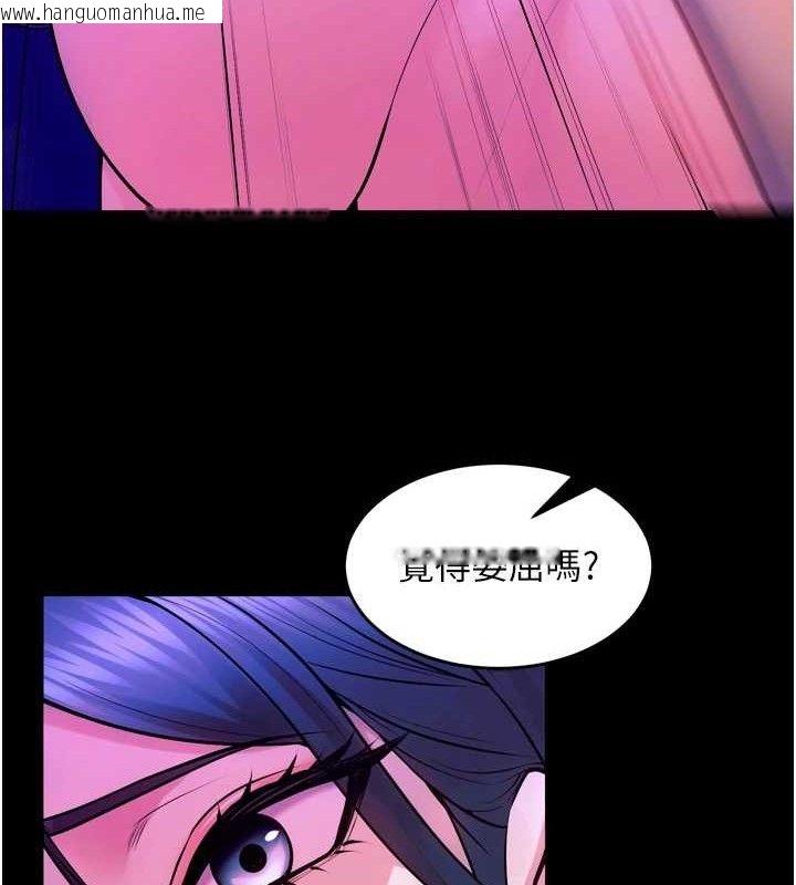 韩国漫画狱火重生韩漫_狱火重生-第29话-女友沦为他人的玩物在线免费阅读-韩国漫画-第36张图片