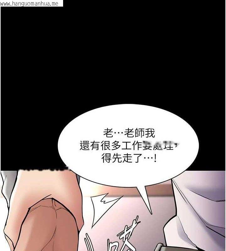 韩国漫画痴汉成瘾韩漫_痴汉成瘾-第139话-女主播的告白在线免费阅读-韩国漫画-第90张图片