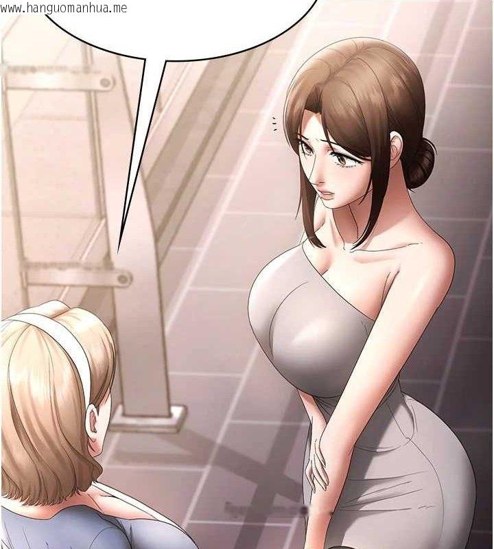 韩国漫画老板娘的诱惑韩漫_老板娘的诱惑-第66话-吞得一滴不剩在线免费阅读-韩国漫画-第146张图片