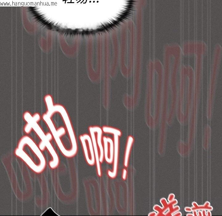 韩国漫画神圣陷阱韩漫_神圣陷阱-第6话在线免费阅读-韩国漫画-第151张图片