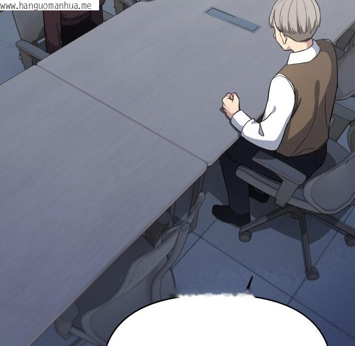 韩国漫画缺德邻居难相处韩漫_缺德邻居难相处-第45话在线免费阅读-韩国漫画-第53张图片