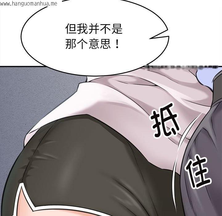 韩国漫画她们的夜晚属于我/与人妻有个秘密韩漫_她们的夜晚属于我/与人妻有个秘密-第3话在线免费阅读-韩国漫画-第11张图片