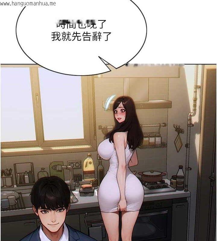 韩国漫画单身即纵欲韩漫_单身即纵欲-第13话-整我要付出代价!在线免费阅读-韩国漫画-第61张图片