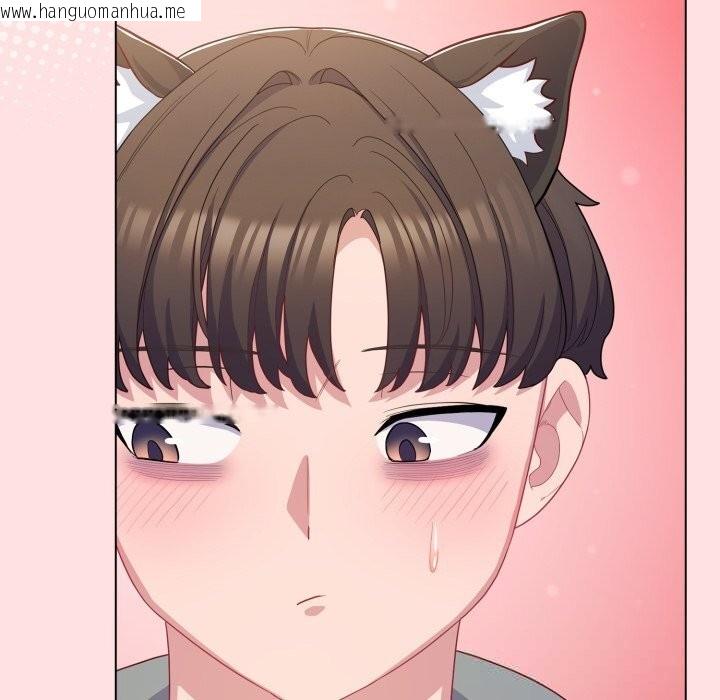 韩国漫画喵来的恋爱韩漫_喵来的恋爱-第30话在线免费阅读-韩国漫画-第119张图片
