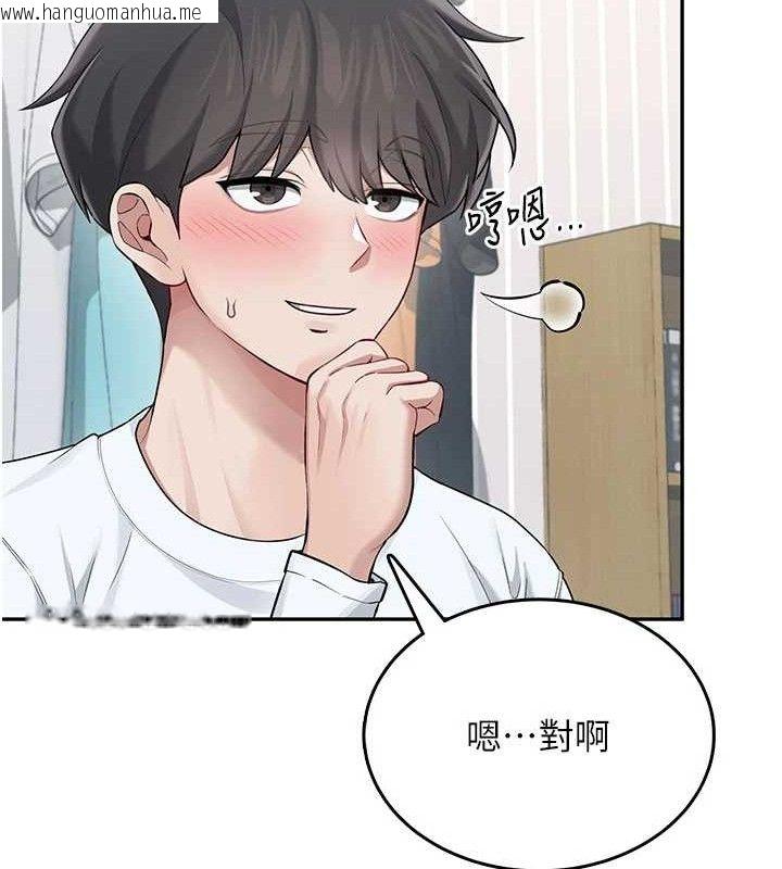 韩国漫画飞机杯女神连线中韩漫_飞机杯女神连线中-第24话-DIY被抓包了!!在线免费阅读-韩国漫画-第139张图片