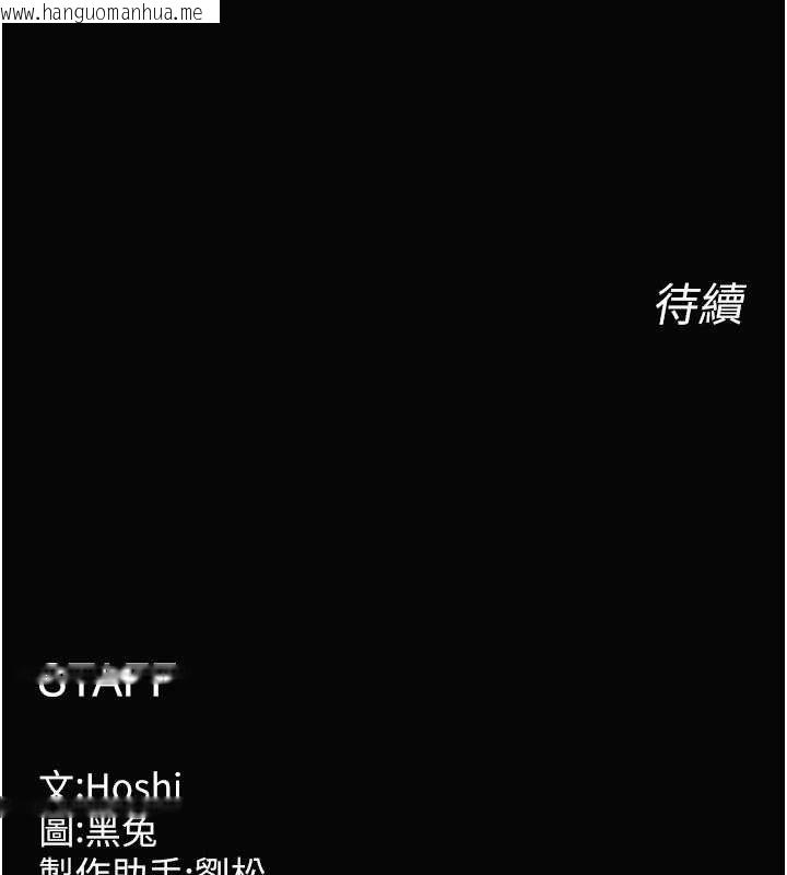 韩国漫画狱火重生韩漫_狱火重生-第29话-女友沦为他人的玩物在线免费阅读-韩国漫画-第167张图片
