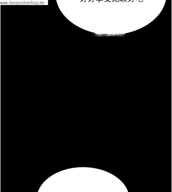 韩国漫画老板娘的诱惑韩漫_老板娘的诱惑-第66话-吞得一滴不剩在线免费阅读-韩国漫画-第122张图片