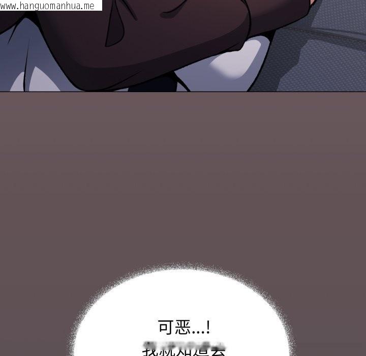 韩国漫画缺德邻居难相处韩漫_缺德邻居难相处-第45话在线免费阅读-韩国漫画-第164张图片