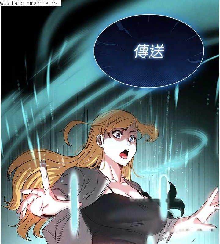 韩国漫画末日雕堡韩漫_末日雕堡-第40话-活生生的老二才对味在线免费阅读-韩国漫画-第171张图片
