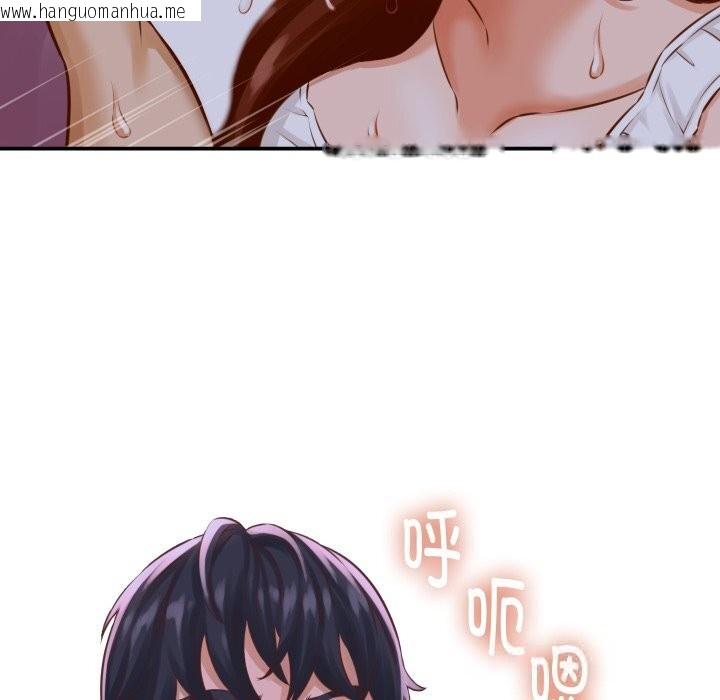 韩国漫画她们的夜晚属于我/与人妻有个秘密韩漫_她们的夜晚属于我/与人妻有个秘密-第1话在线免费阅读-韩国漫画-第152张图片