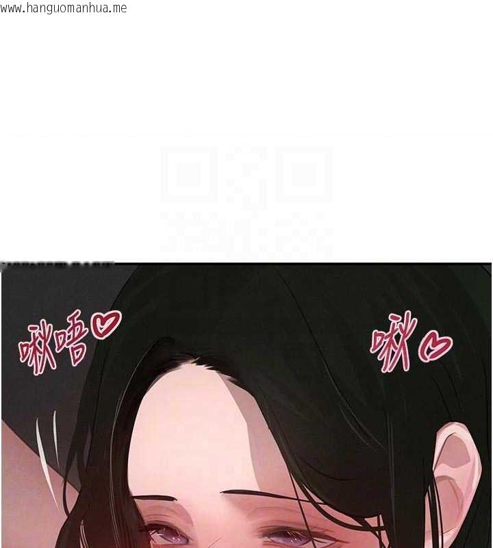 韩国漫画黑道千金韩漫_黑道千金-第44话-女仆牌大嘴吸尘器在线免费阅读-韩国漫画-第65张图片