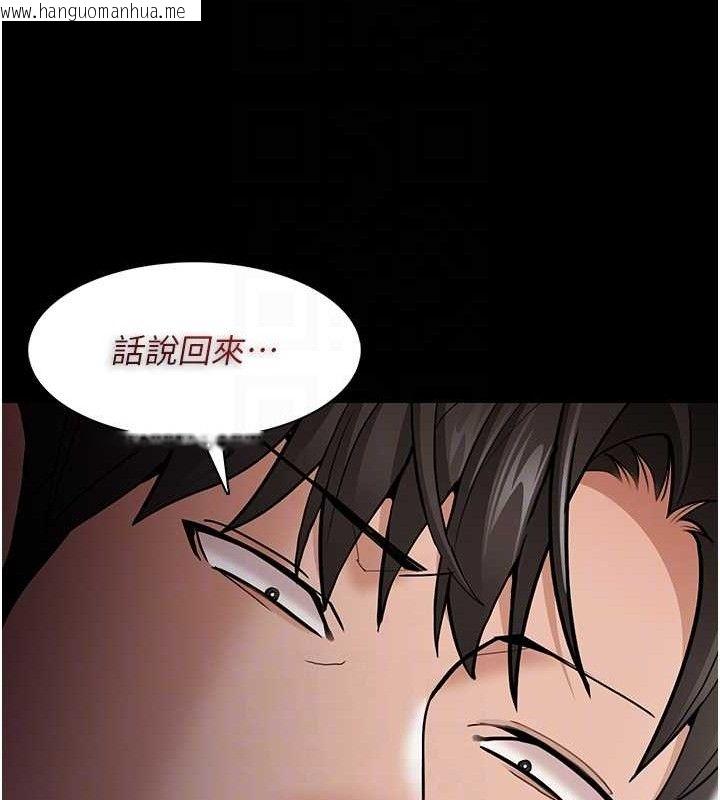 韩国漫画痴汉成瘾韩漫_痴汉成瘾-第139话-女主播的告白在线免费阅读-韩国漫画-第85张图片