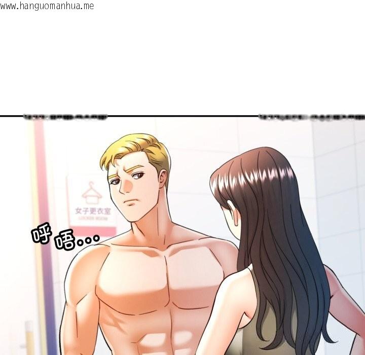 韩国漫画可以爱你吗韩漫_可以爱你吗-第65话在线免费阅读-韩国漫画-第62张图片