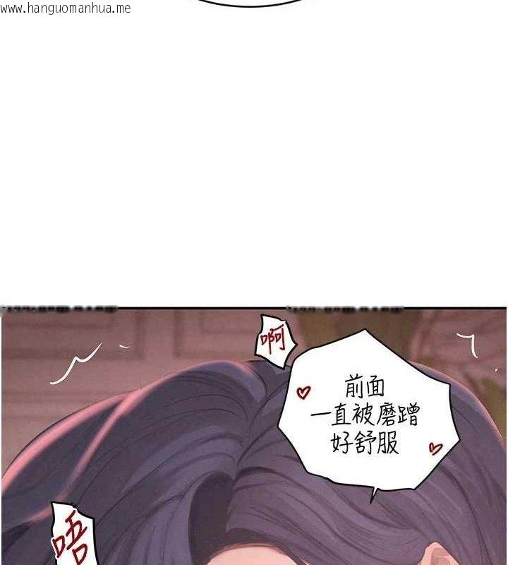 韩国漫画黑道千金韩漫_黑道千金-第44话-女仆牌大嘴吸尘器在线免费阅读-韩国漫画-第118张图片