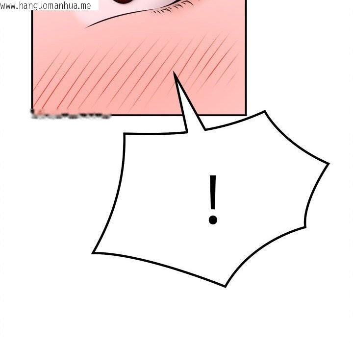 韩国漫画她们的夜晚属于我/与人妻有个秘密韩漫_她们的夜晚属于我/与人妻有个秘密-第3话在线免费阅读-韩国漫画-第143张图片