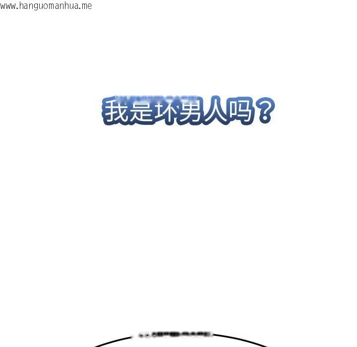 韩国漫画她们的夜晚属于我/与人妻有个秘密韩漫_她们的夜晚属于我/与人妻有个秘密-第1话在线免费阅读-韩国漫画-第116张图片