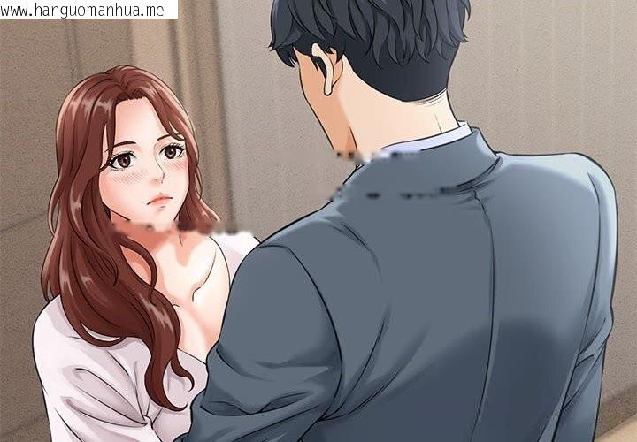 韩国漫画她们的夜晚属于我/与人妻有个秘密韩漫_她们的夜晚属于我/与人妻有个秘密-第3话在线免费阅读-韩国漫画-第2张图片