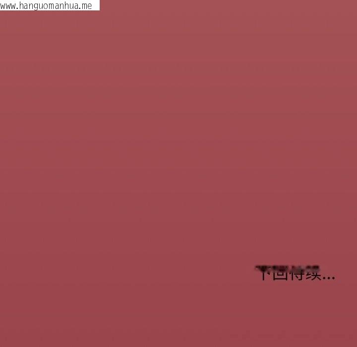 韩国漫画缺德邻居难相处韩漫_缺德邻居难相处-第45话在线免费阅读-韩国漫画-第205张图片