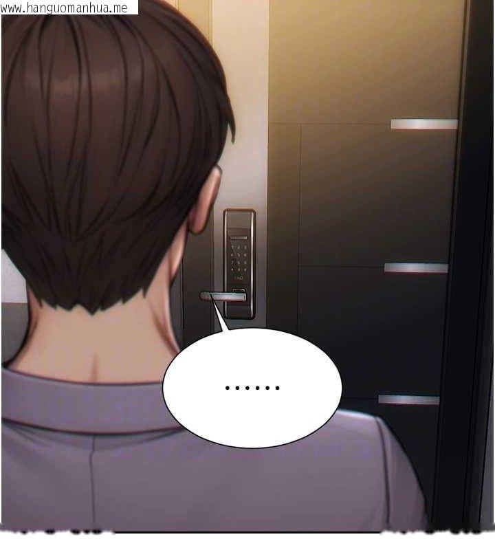 韩国漫画单身即纵欲韩漫_单身即纵欲-第13话-整我要付出代价!在线免费阅读-韩国漫画-第82张图片