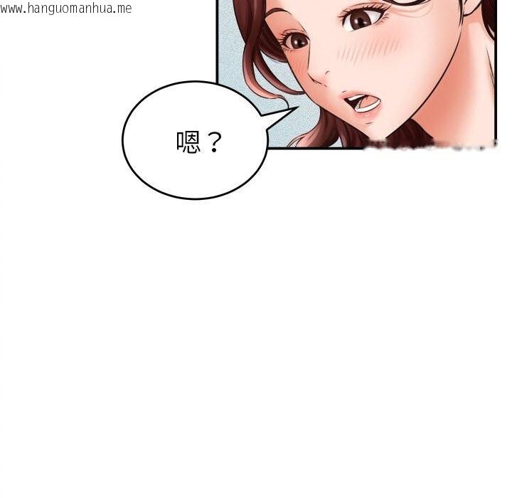 韩国漫画她们的夜晚属于我/与人妻有个秘密韩漫_她们的夜晚属于我/与人妻有个秘密-第2话在线免费阅读-韩国漫画-第96张图片