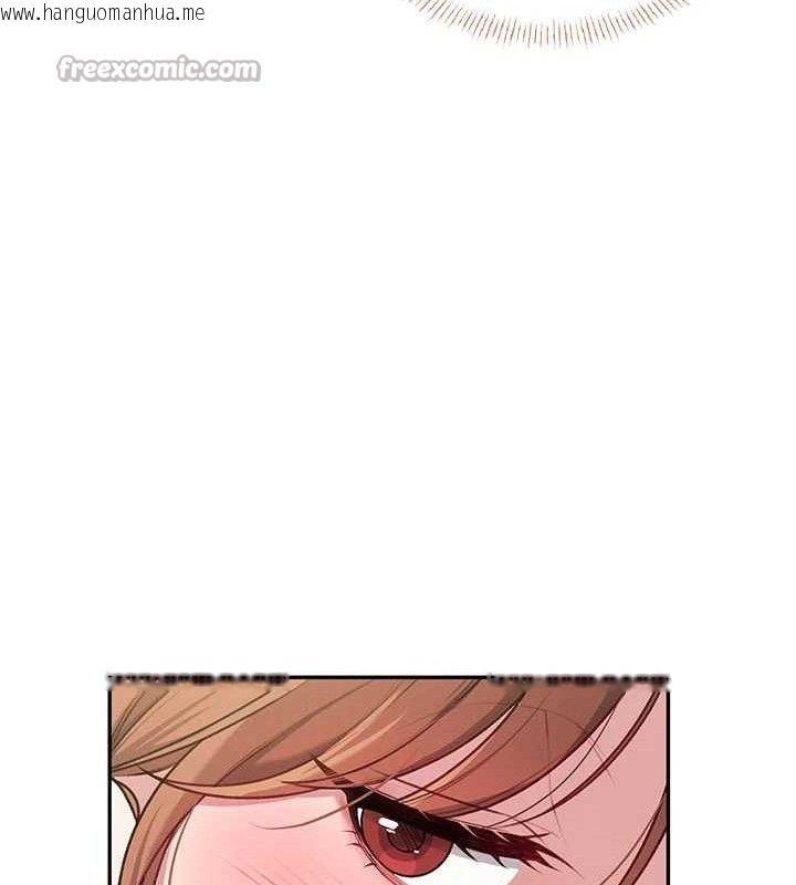 韩国漫画飞机杯女神连线中韩漫_飞机杯女神连线中-第24话-DIY被抓包了!!在线免费阅读-韩国漫画-第154张图片